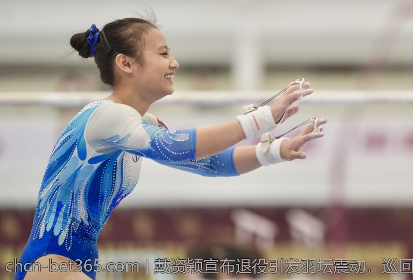 戴资颖宣布退役引发羽坛震动，巡回赛最后一站意义非凡