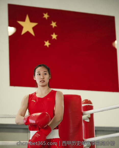 西甲历史单赛季最高分榜