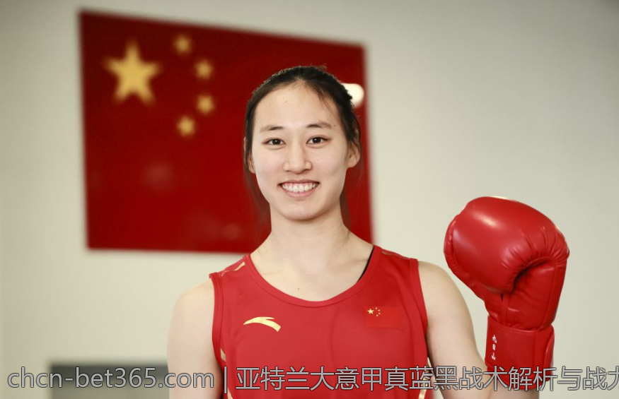 亚特兰大意甲真蓝黑战术解析与战力提升