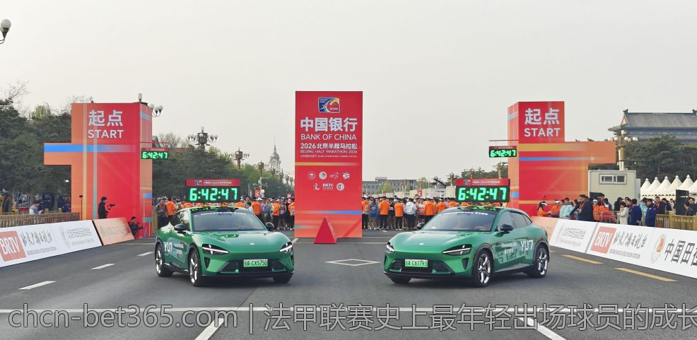 法甲联赛史上最年轻出场球员的成长轨迹