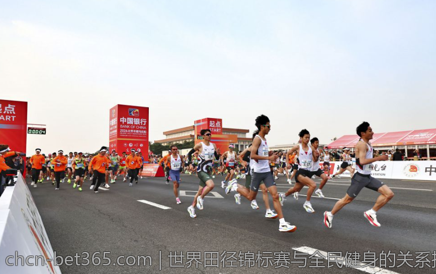 世界田径锦标赛与全民健身的关系探讨