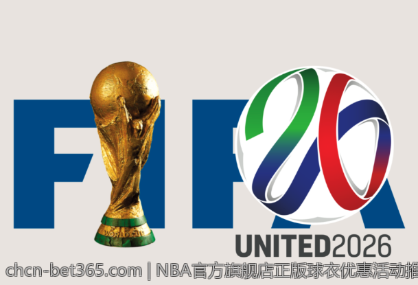 NBA官方旗舰店正版球衣优惠活动推荐