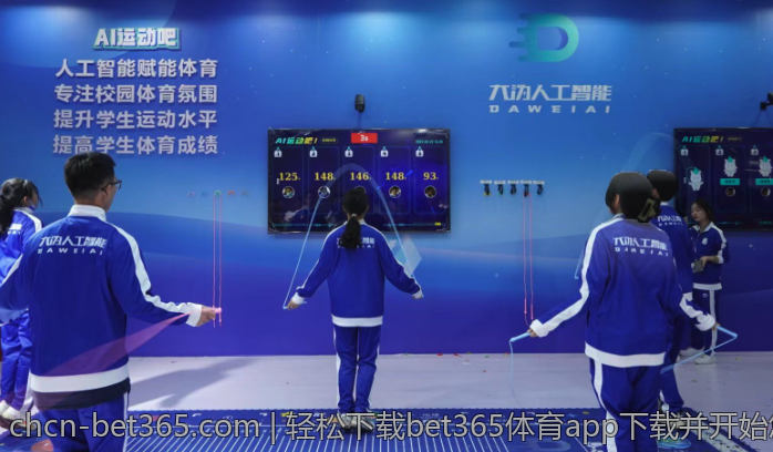 bet365体育的流行趋势与未来展望