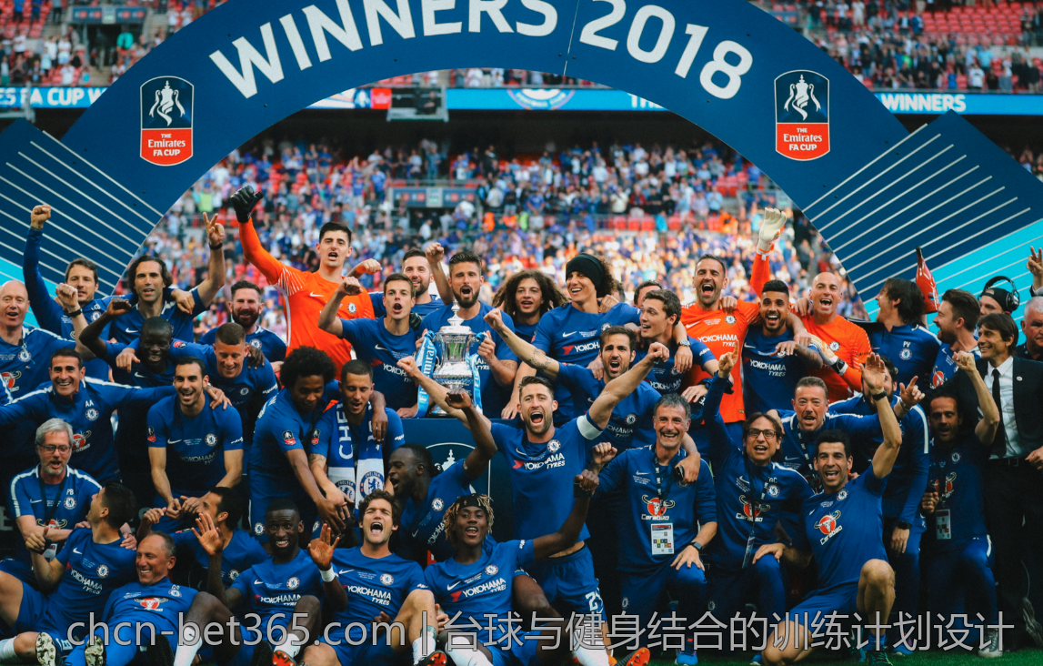 台球与健身结合的训练计划设计